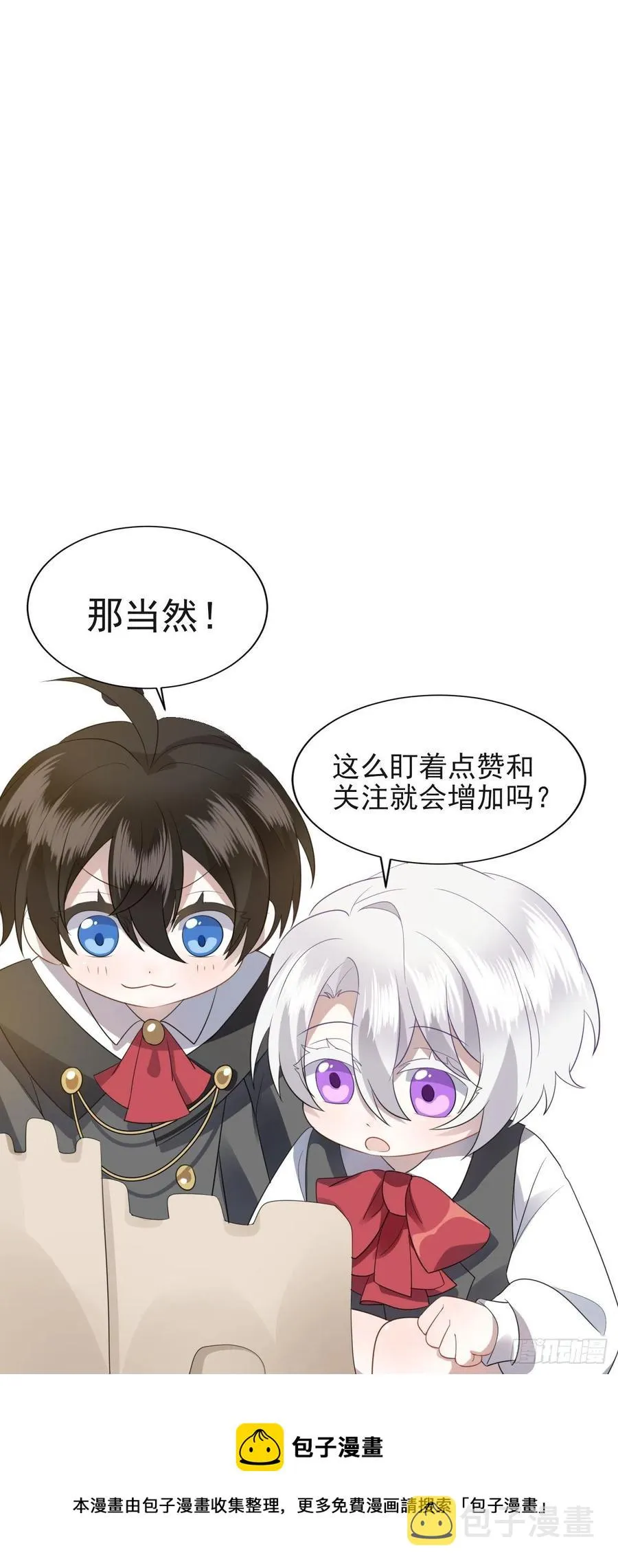 074 佣兵任务 第65页