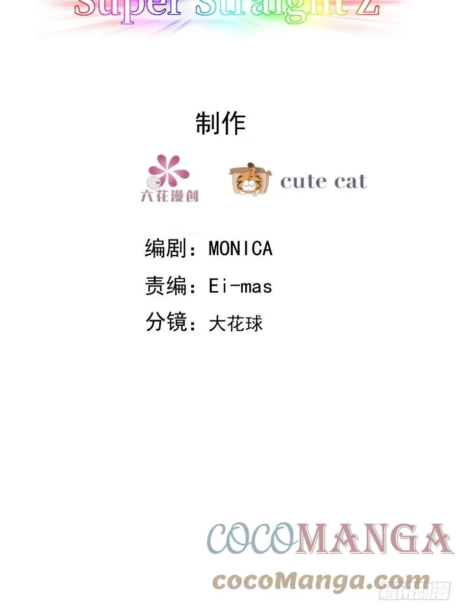 075 云深心动 第3页