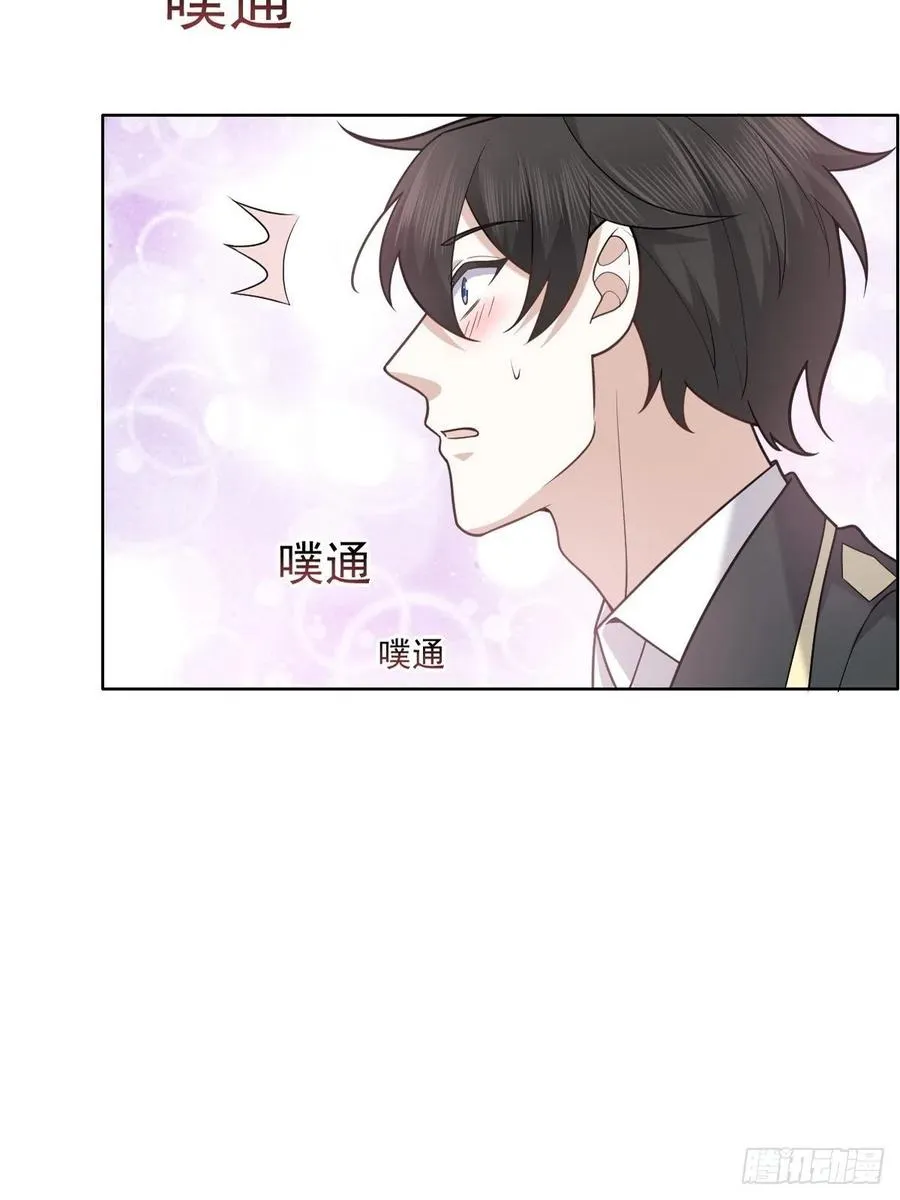 075 云深心动 第6页