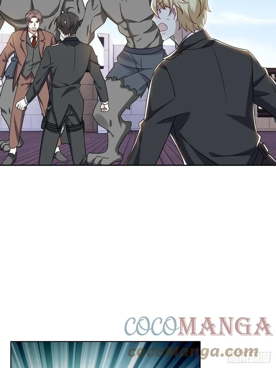 075 云深心动 第17页