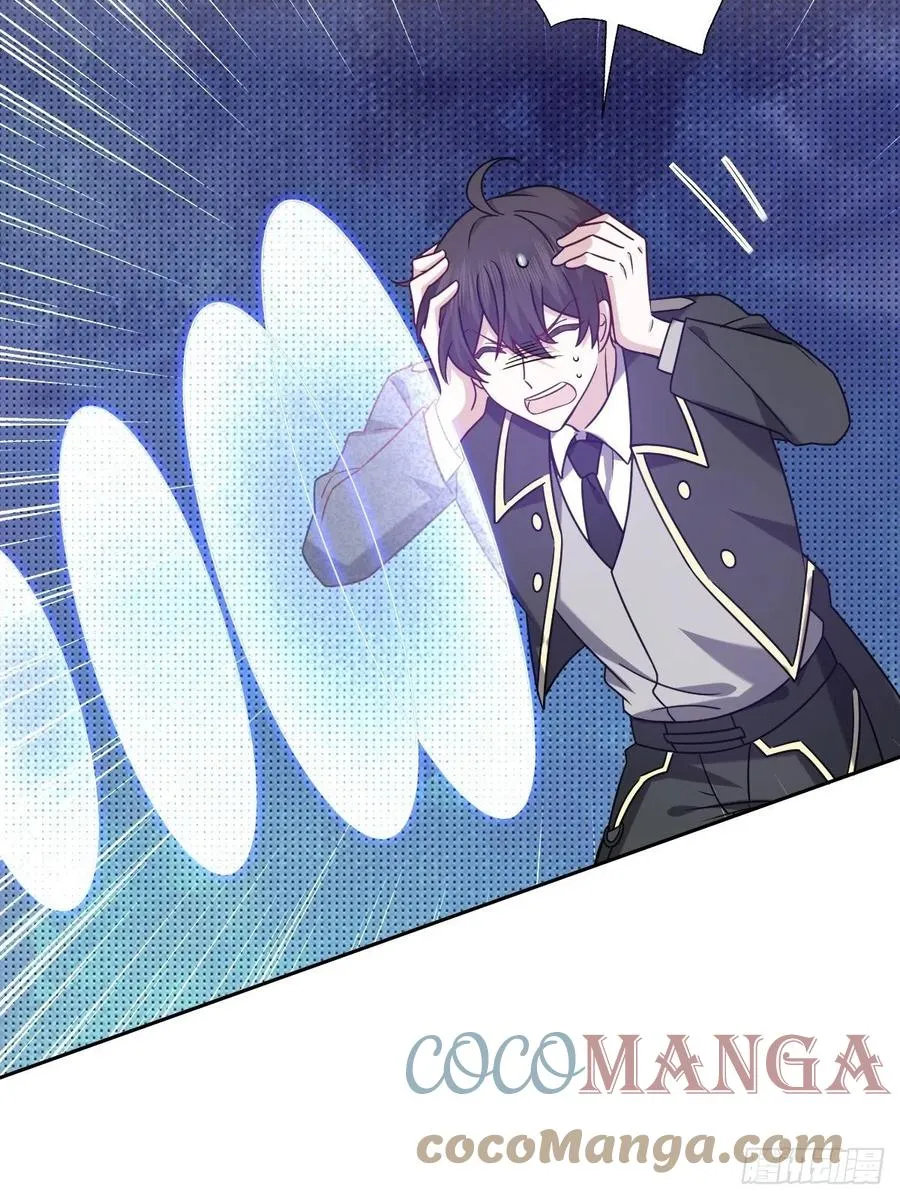 075 云深心动 第19页