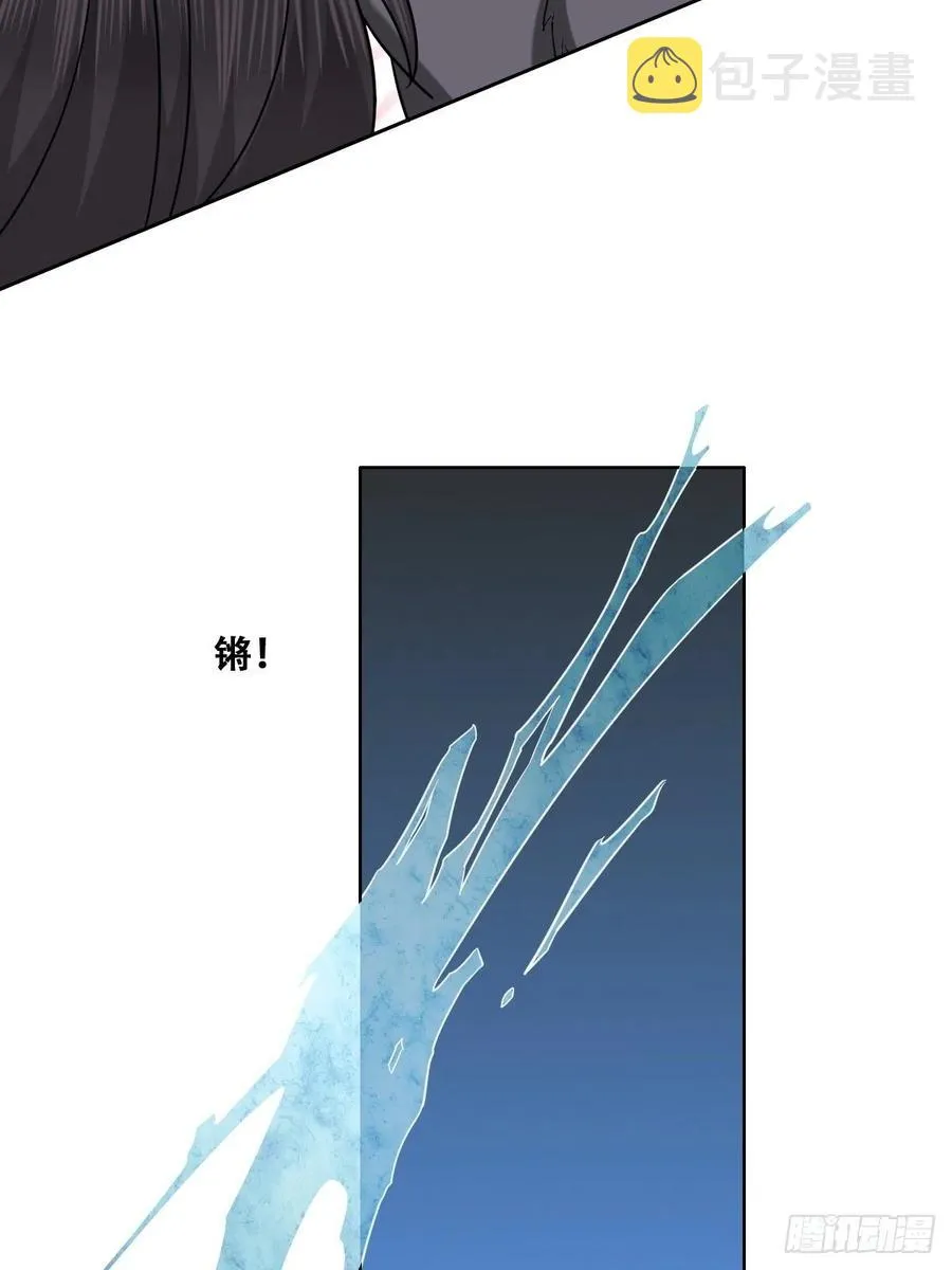 075 云深心动 第24页