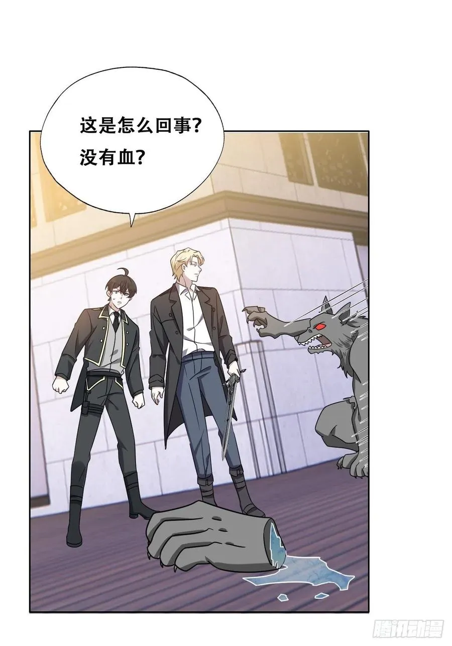 075 云深心动 第28页