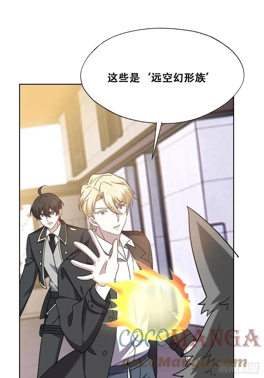 075 云深心动 第29页
