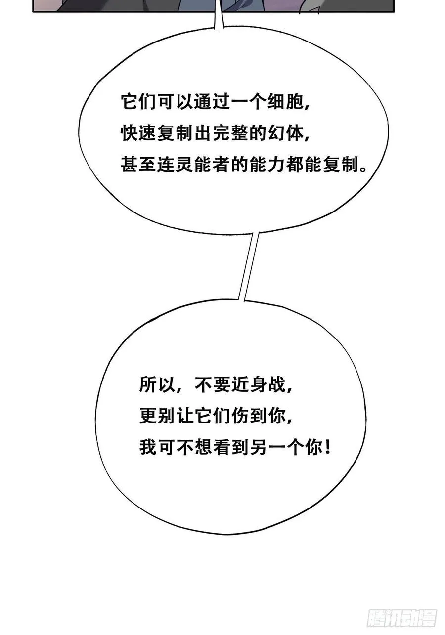 075 云深心动 第30页