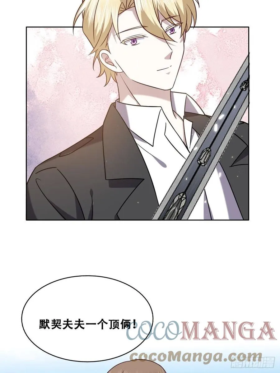 075 云深心动 第37页