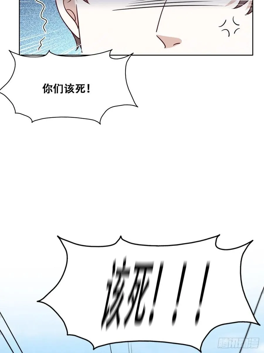 075 云深心动 第40页
