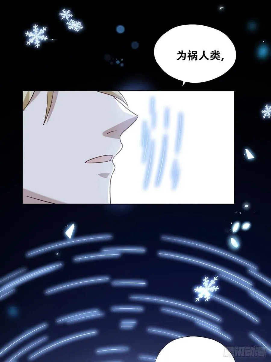 075 云深心动 第46页