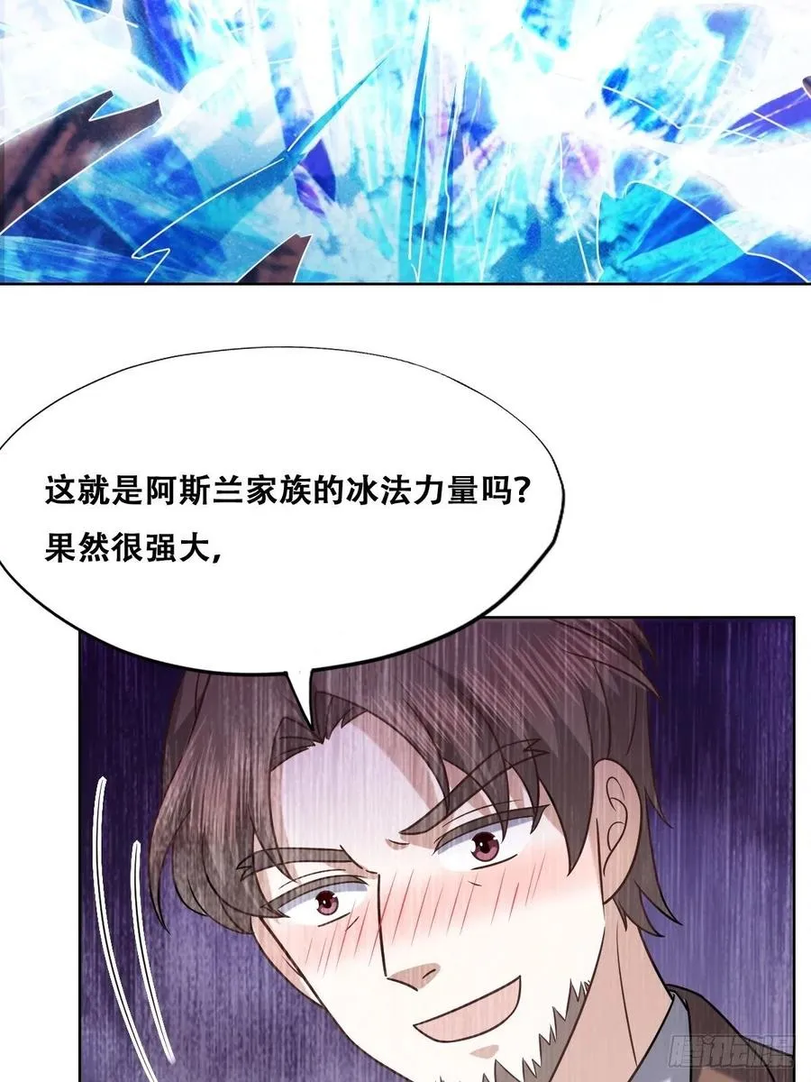 075 云深心动 第52页