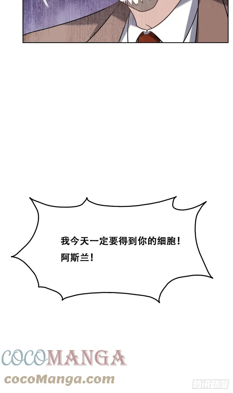 075 云深心动 第53页