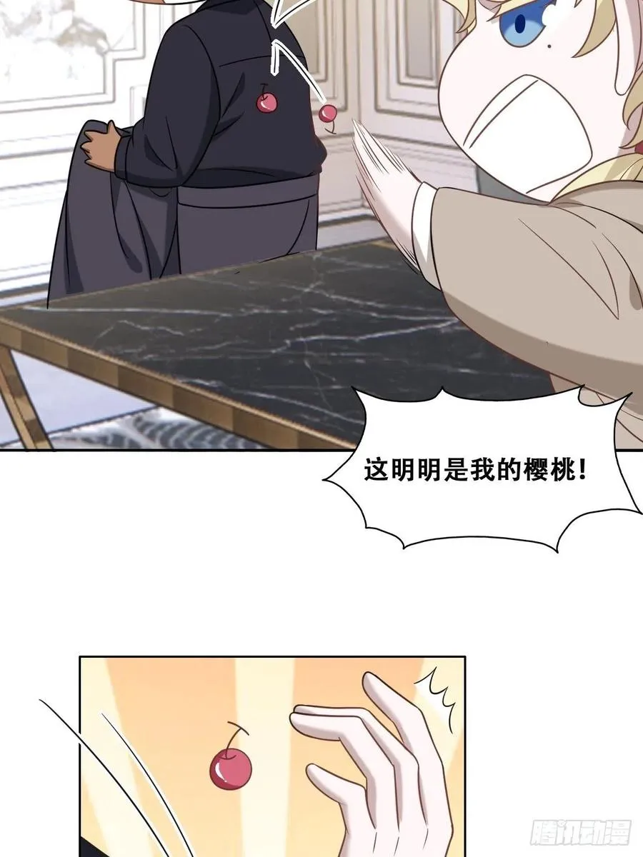 075 云深心动 第70页