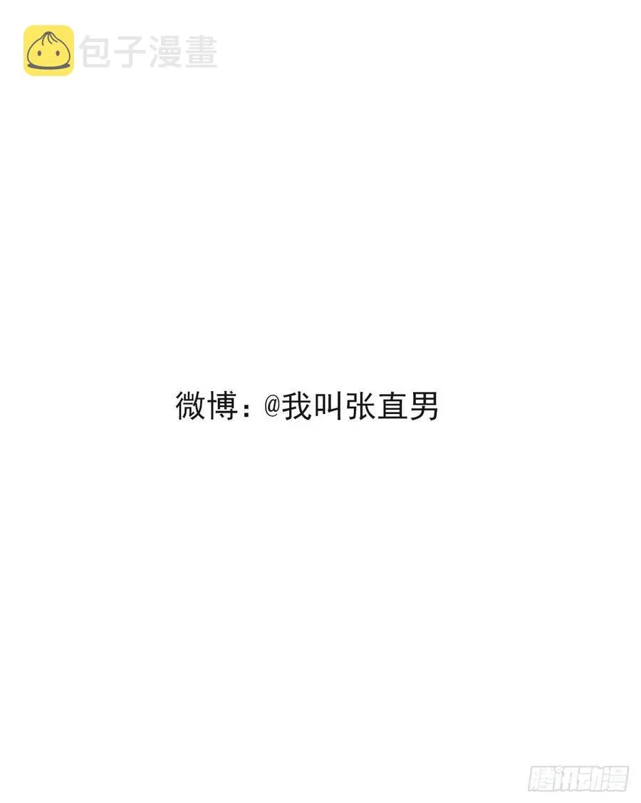 075 云深心动 第74页