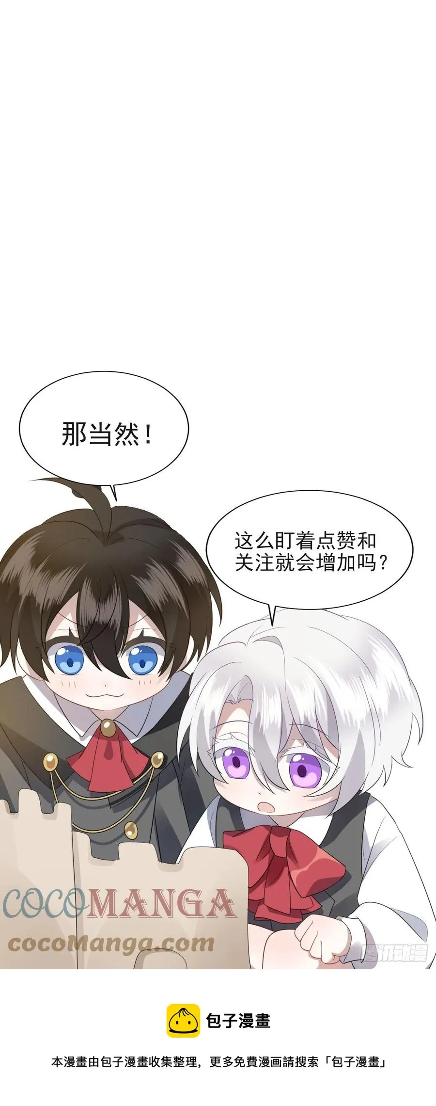 075 云深心动 第75页