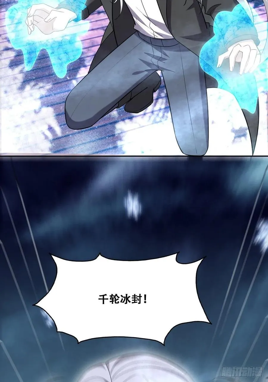076 特洛莱瑟晕倒 第32页