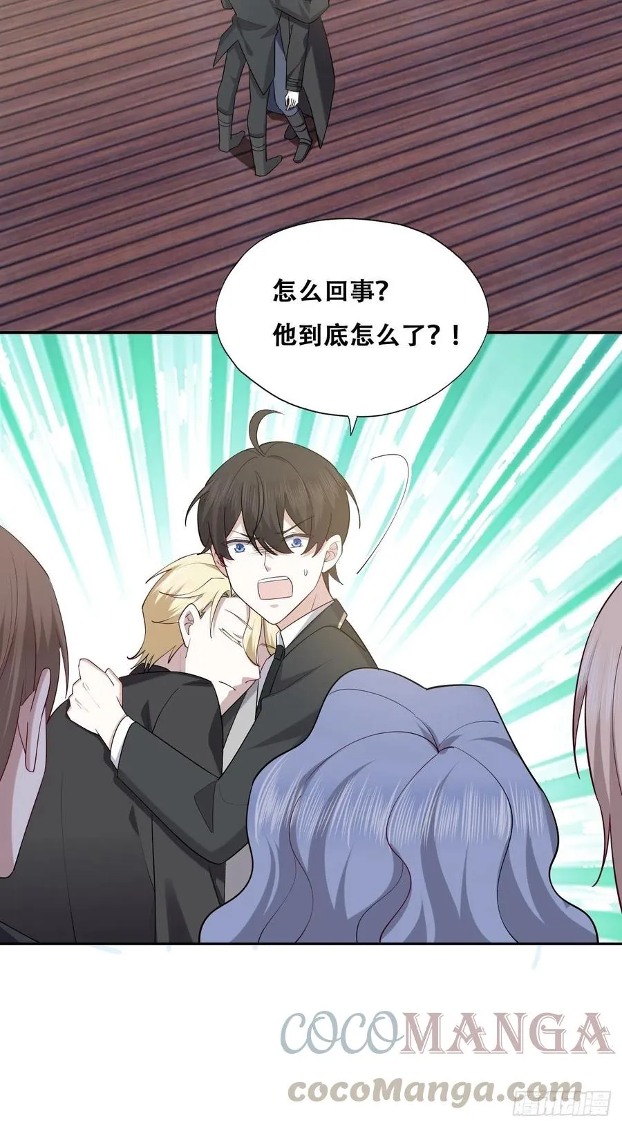 076 特洛莱瑟晕倒 第49页
