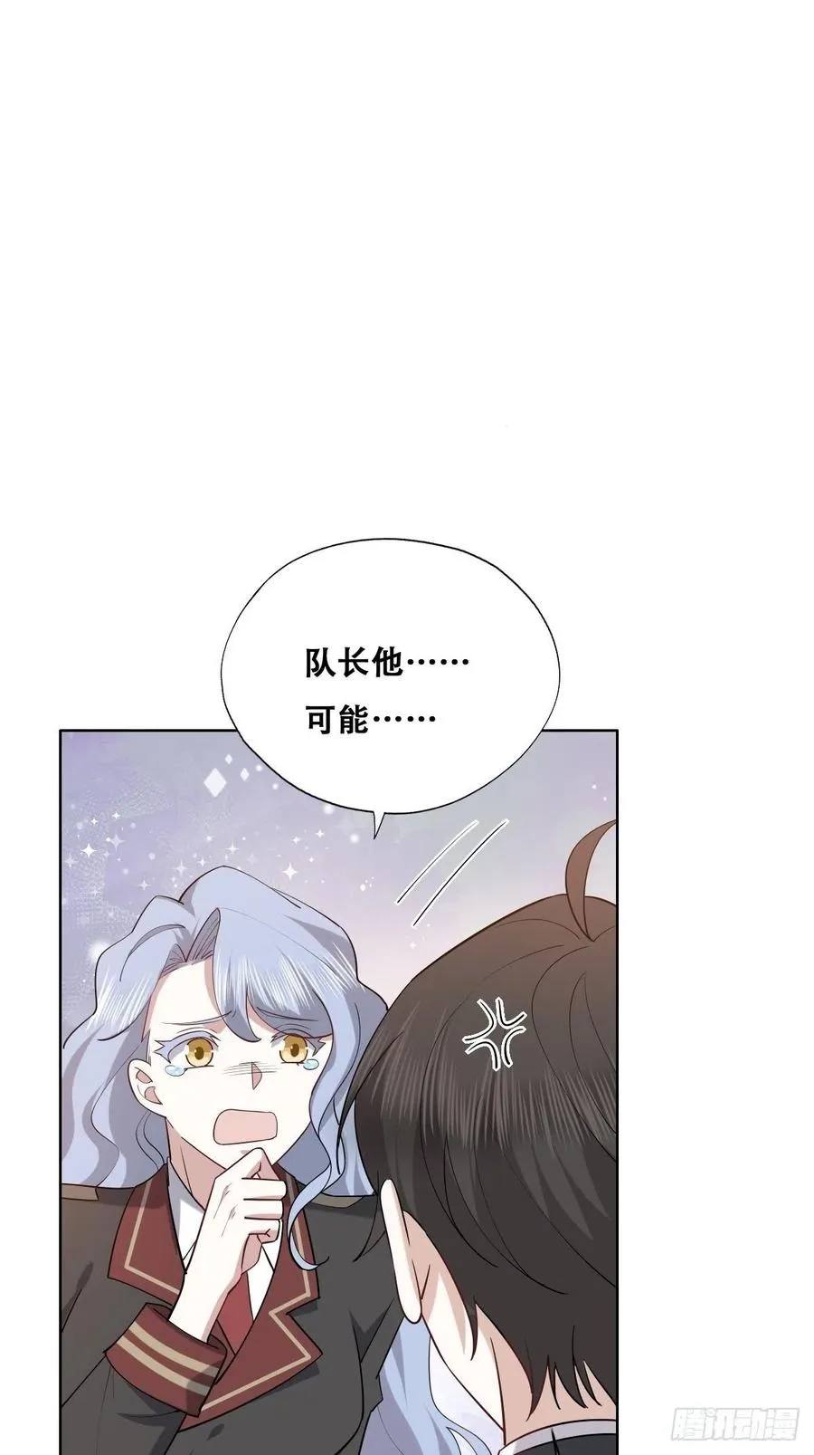 076 特洛莱瑟晕倒 第50页