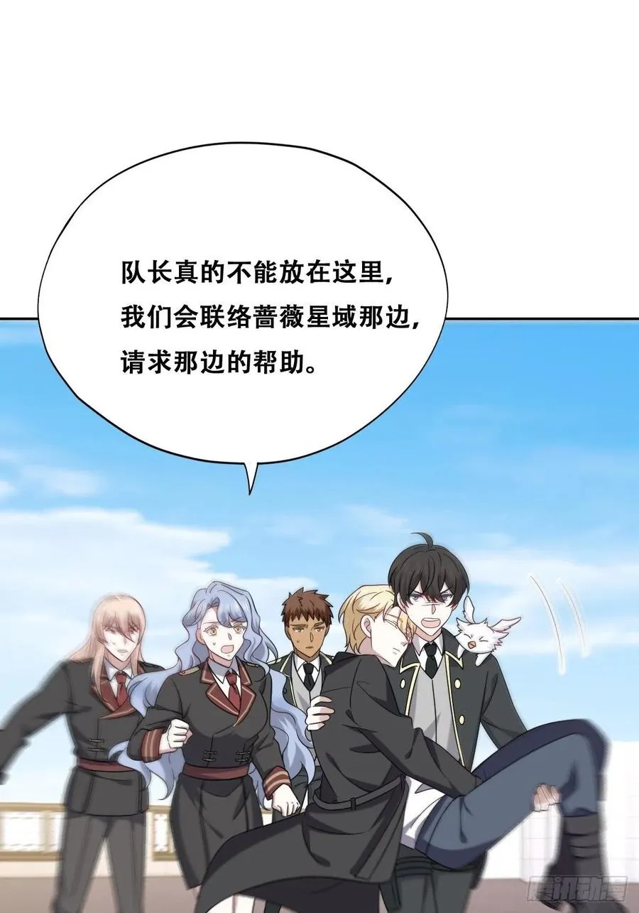 077 是一家人了吗 第5页