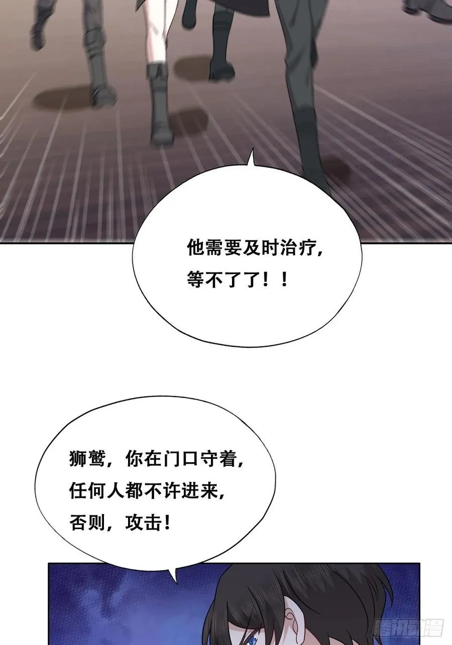 077 是一家人了吗 第6页