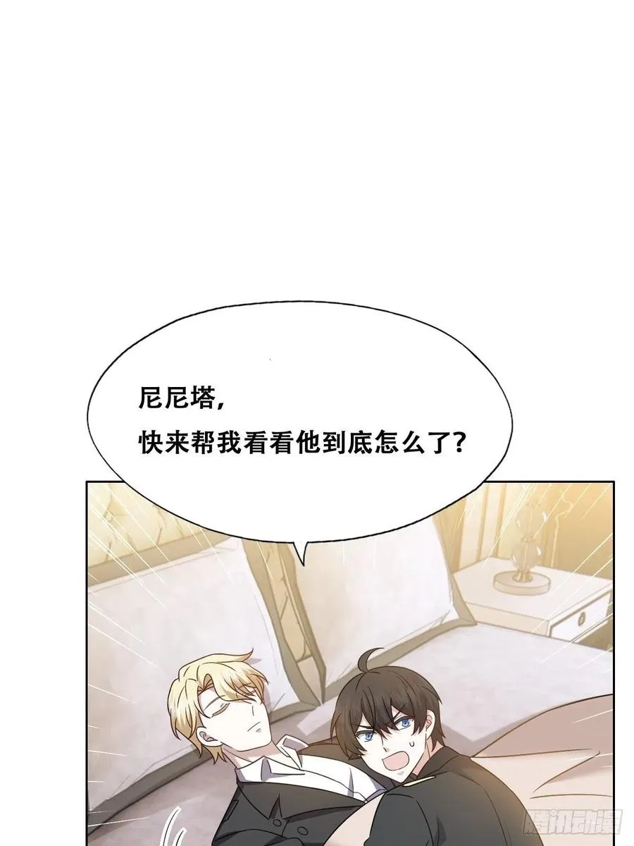 077 是一家人了吗 第9页