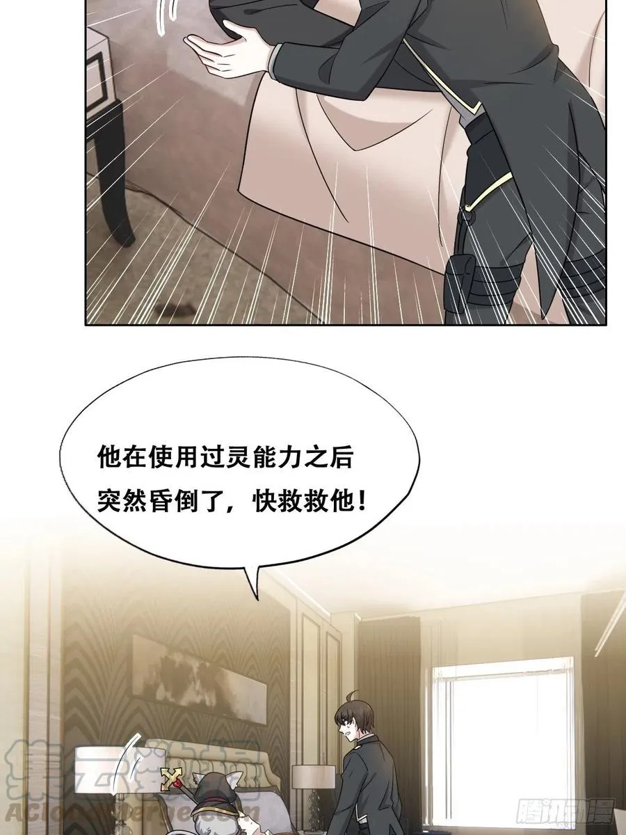 077 是一家人了吗 第10页
