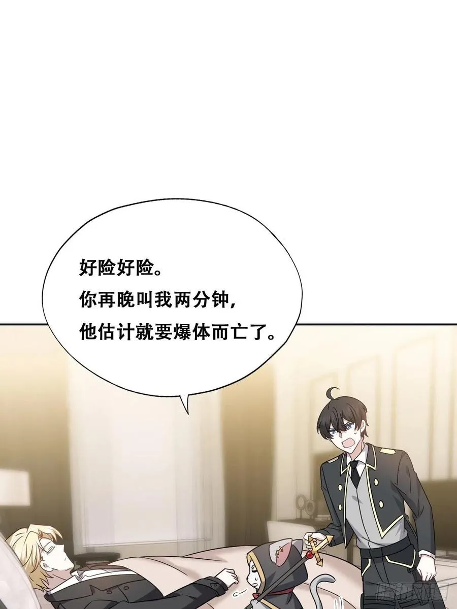 077 是一家人了吗 第15页