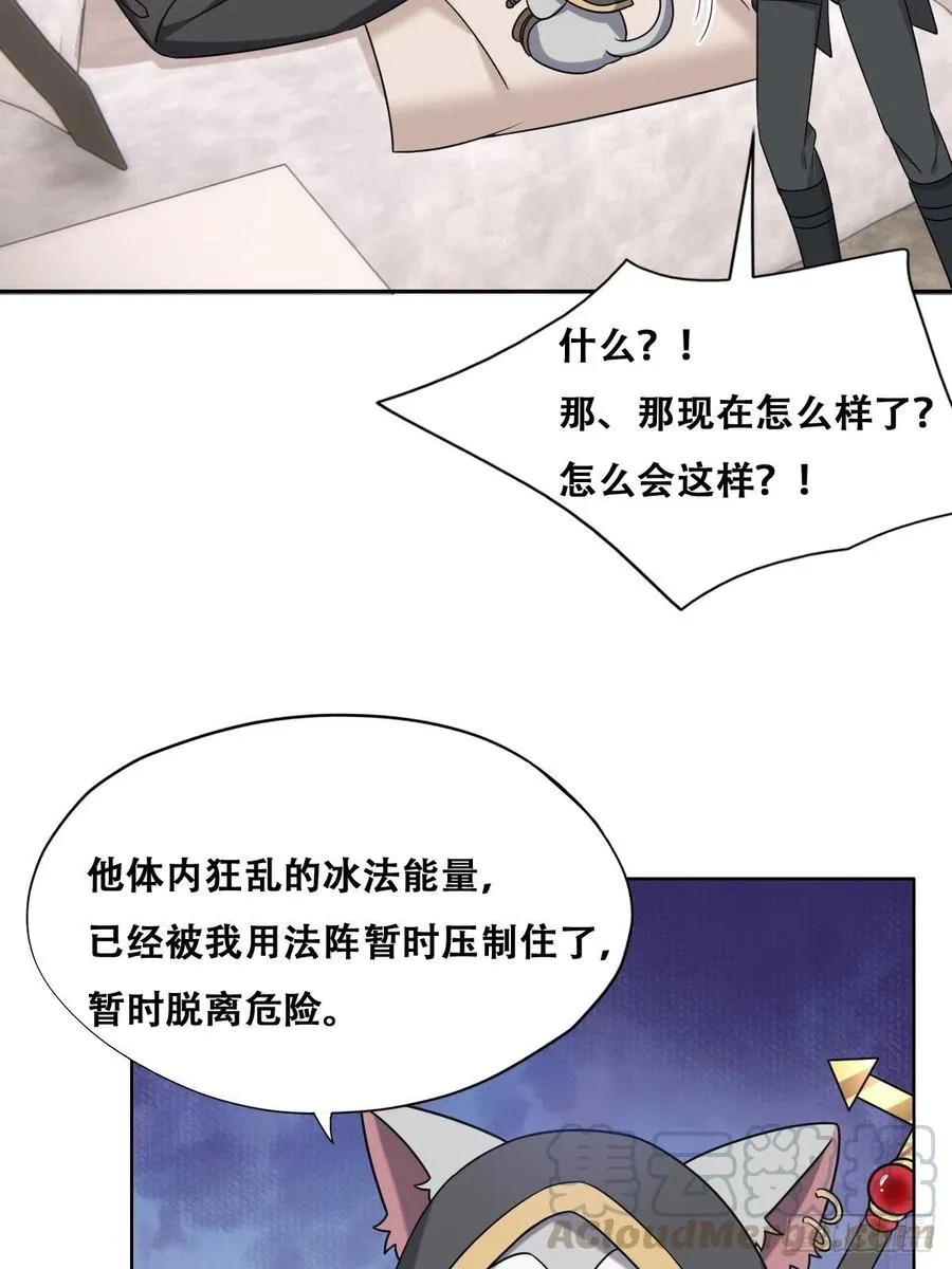 077 是一家人了吗 第16页