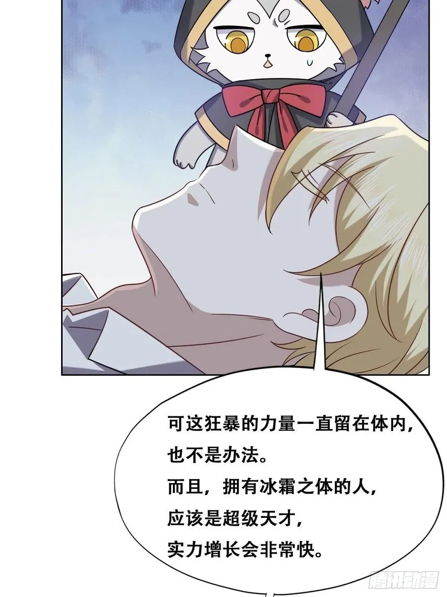 077 是一家人了吗 第17页