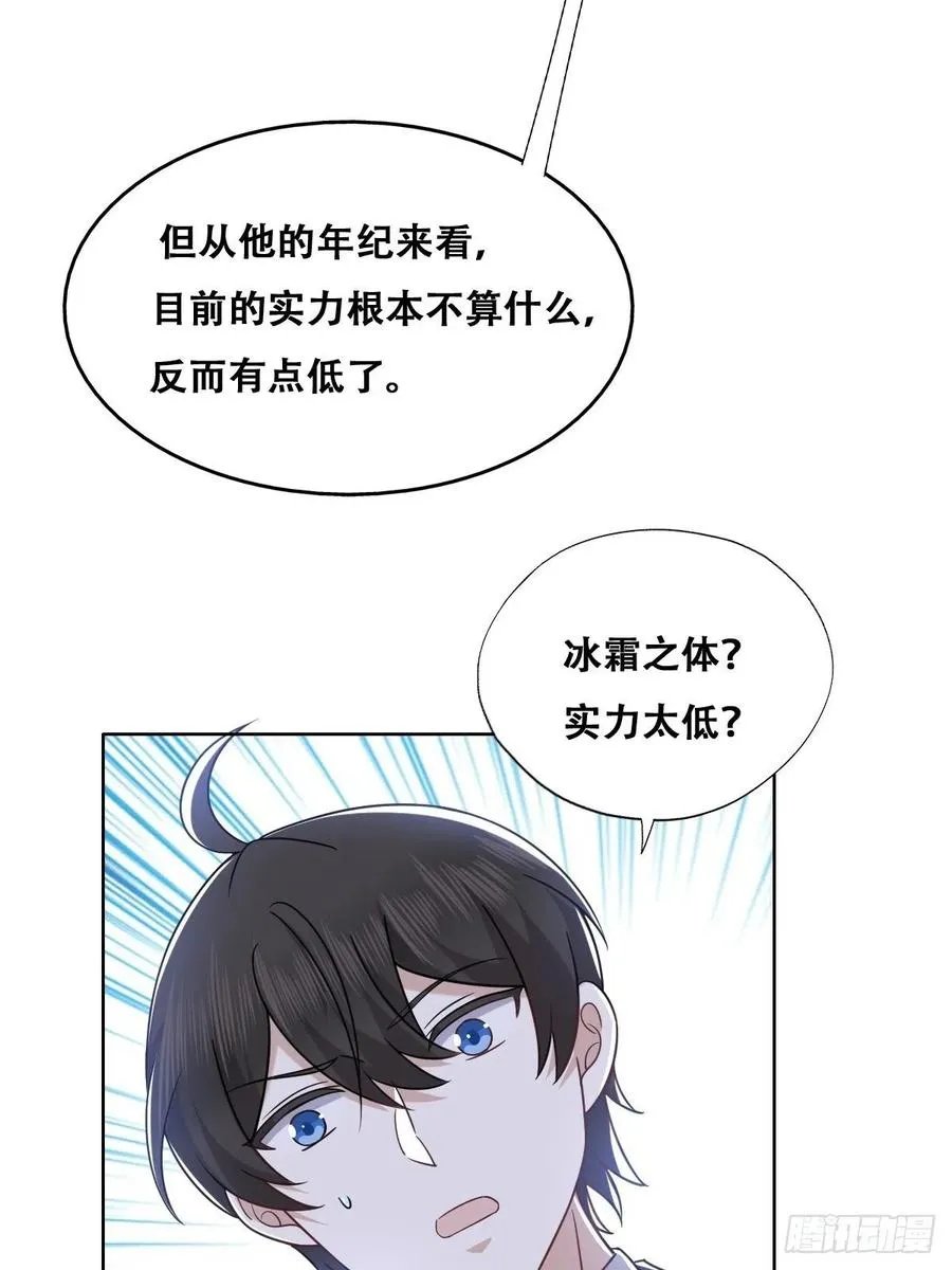 077 是一家人了吗 第18页