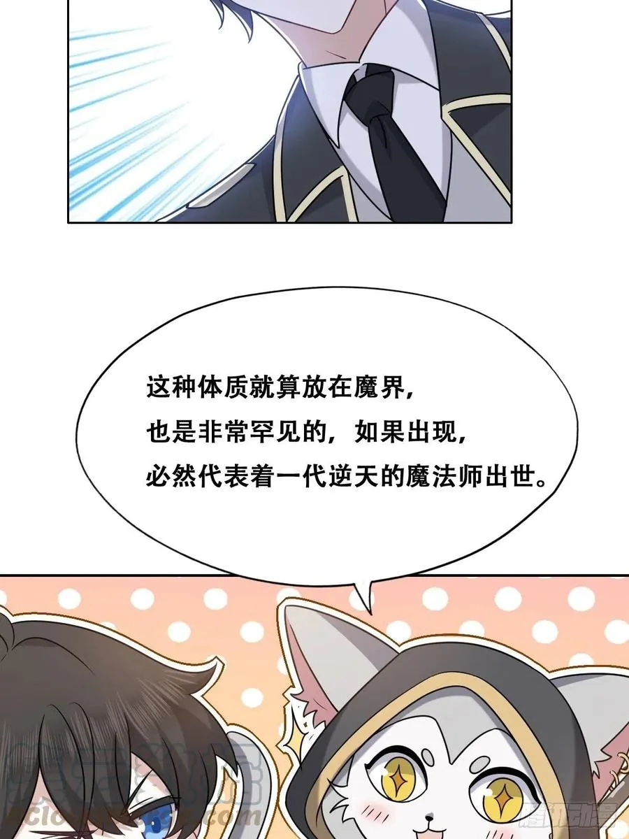 077 是一家人了吗 第19页
