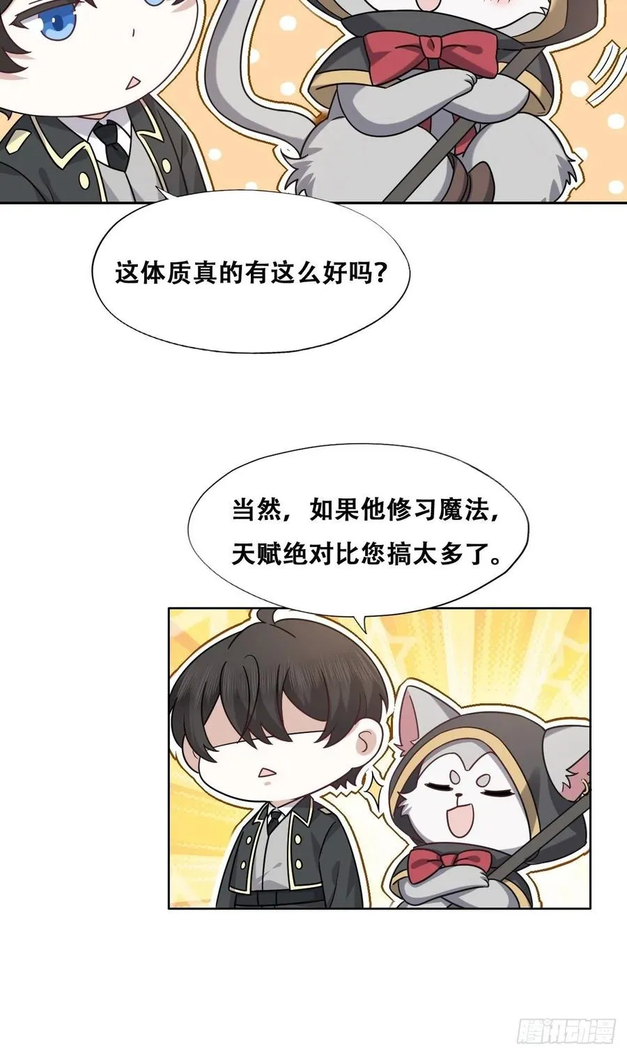 077 是一家人了吗 第20页