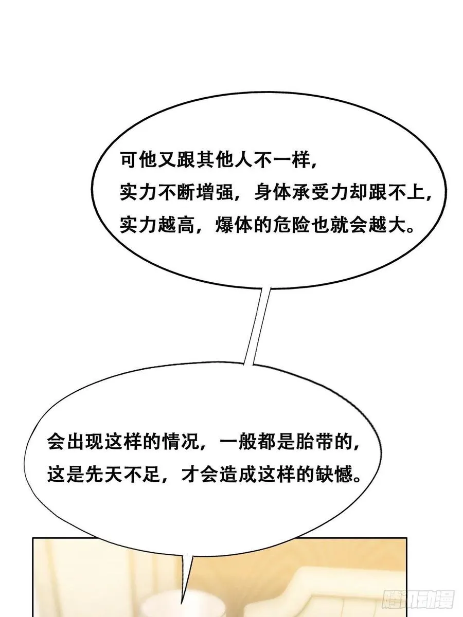 077 是一家人了吗 第21页