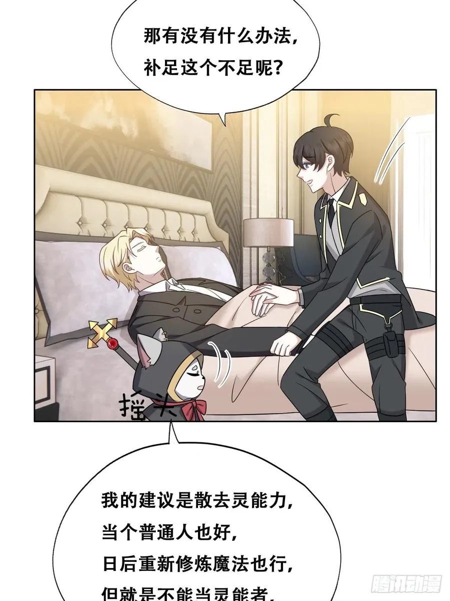 077 是一家人了吗 第23页