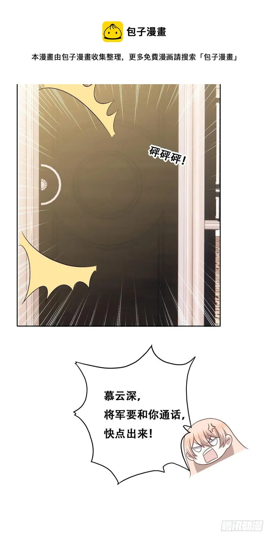 077 是一家人了吗 第26页