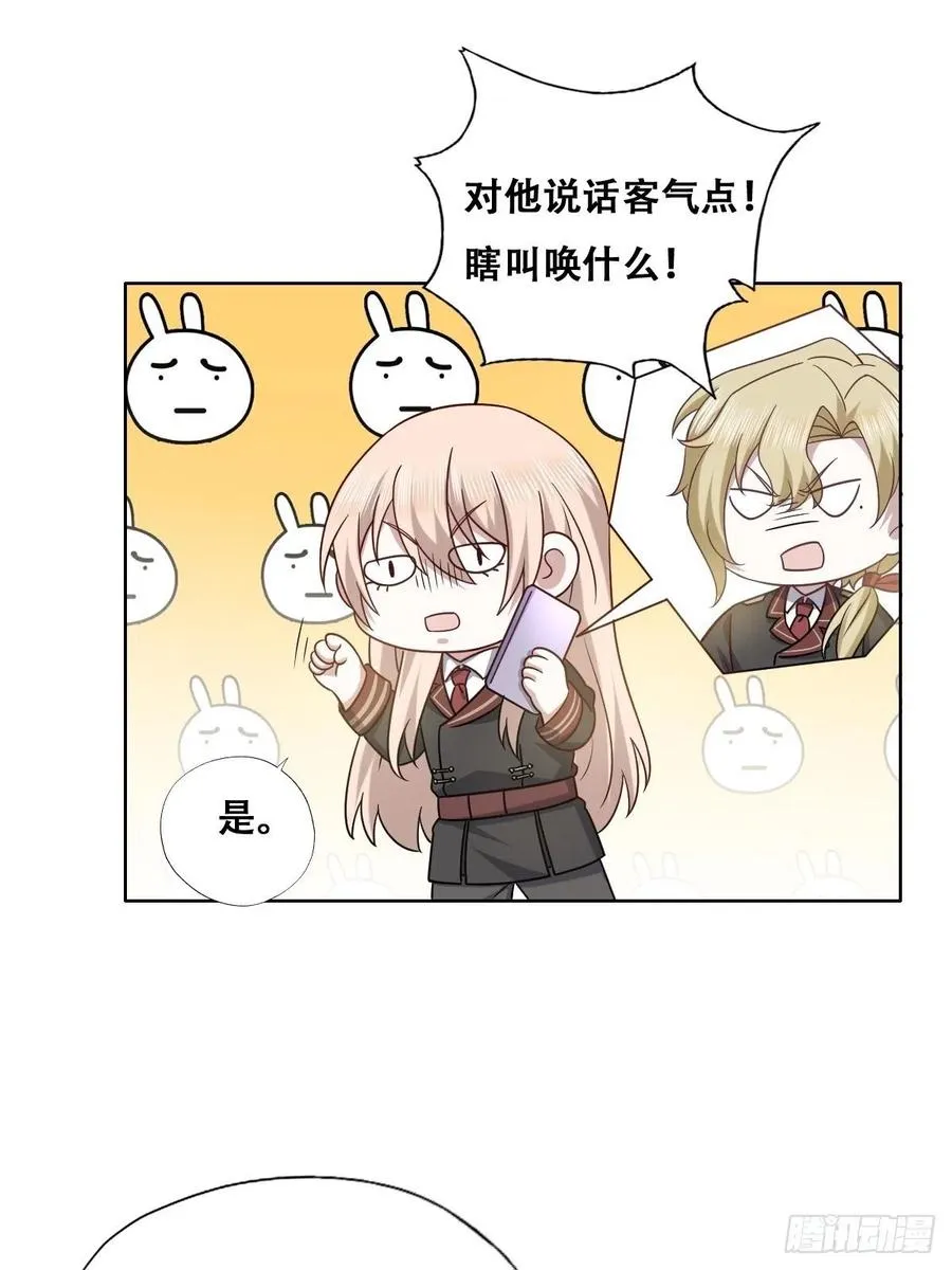 077 是一家人了吗 第27页