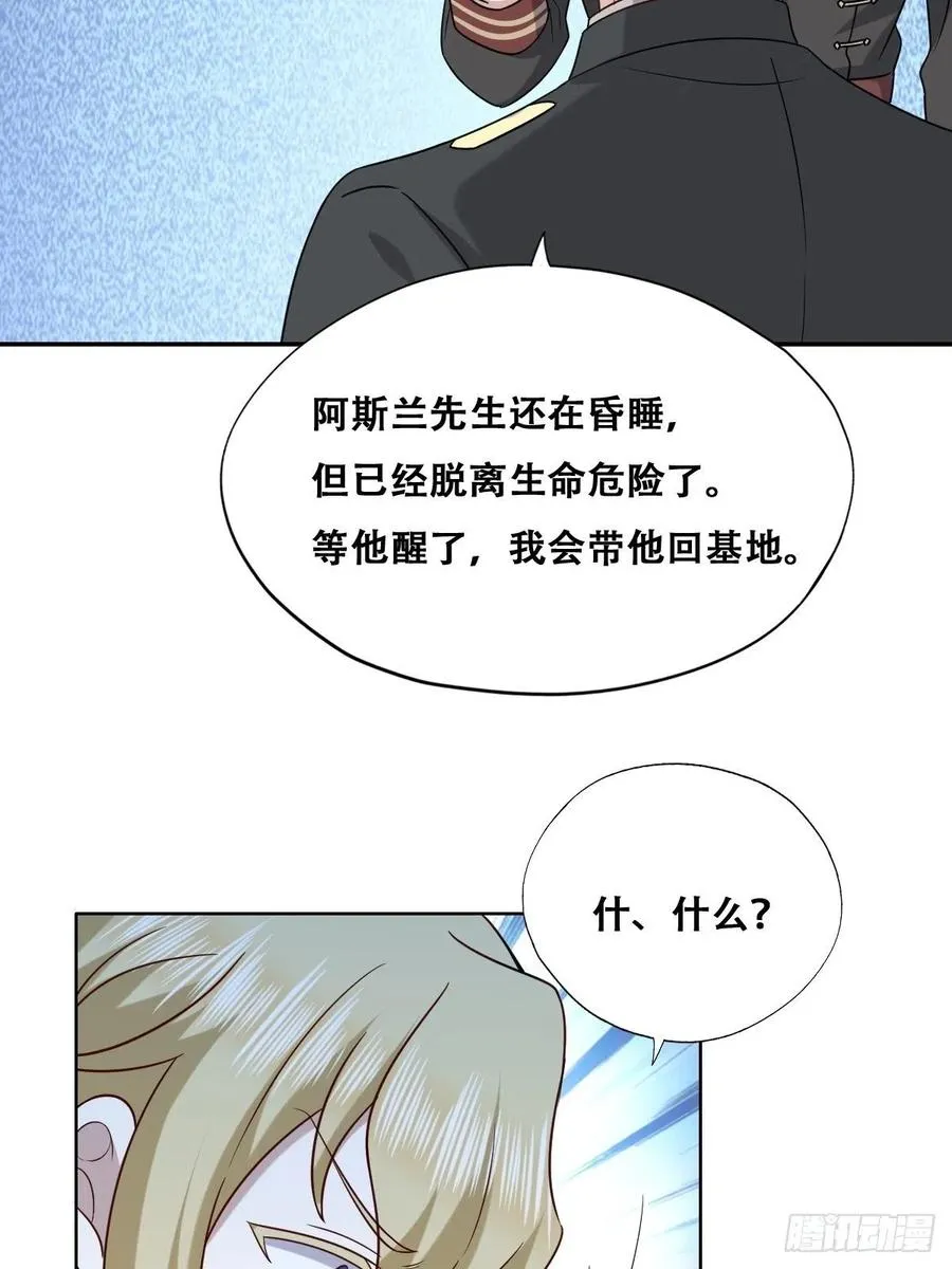 077 是一家人了吗 第30页