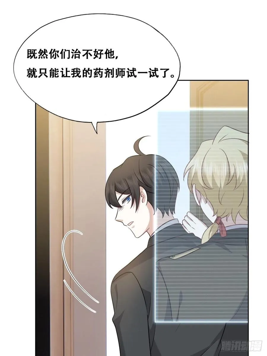 077 是一家人了吗 第33页