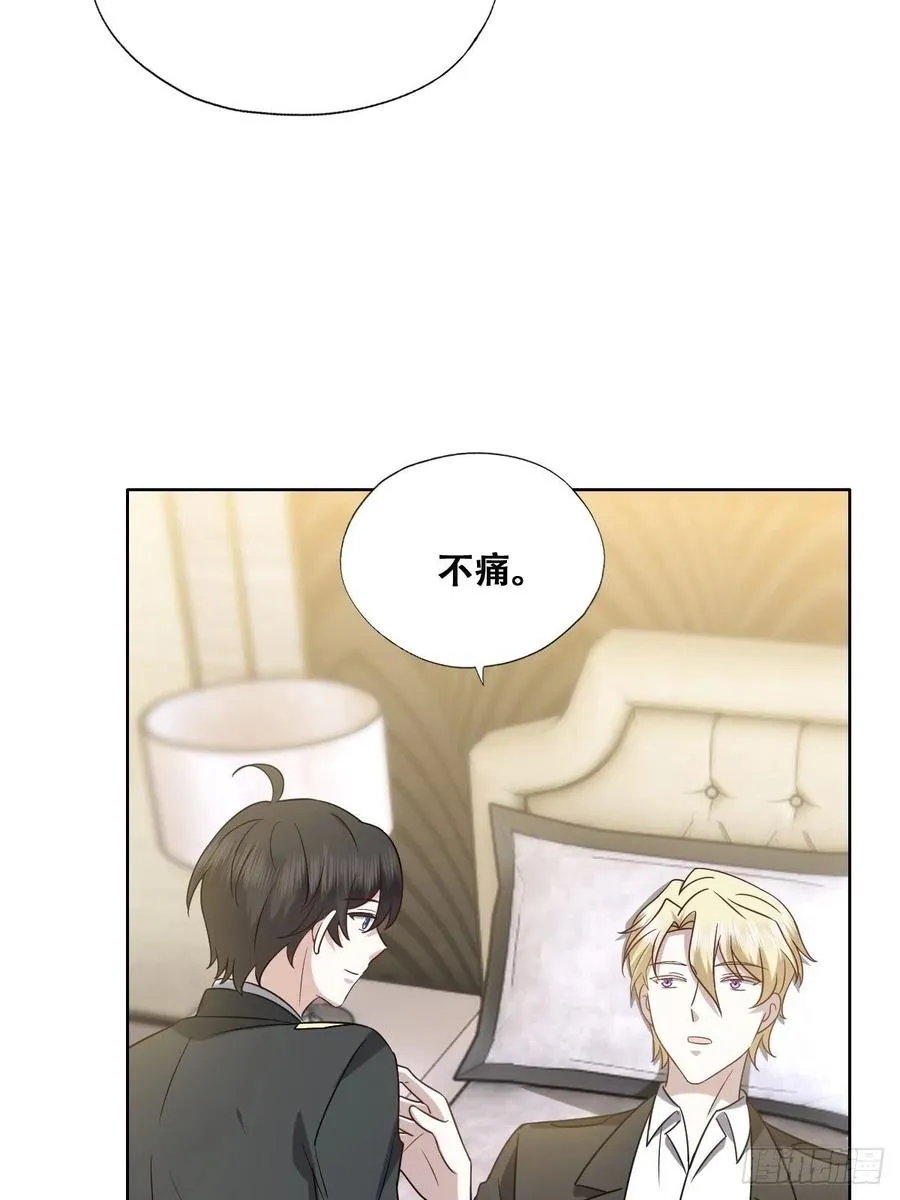 077 是一家人了吗 第41页