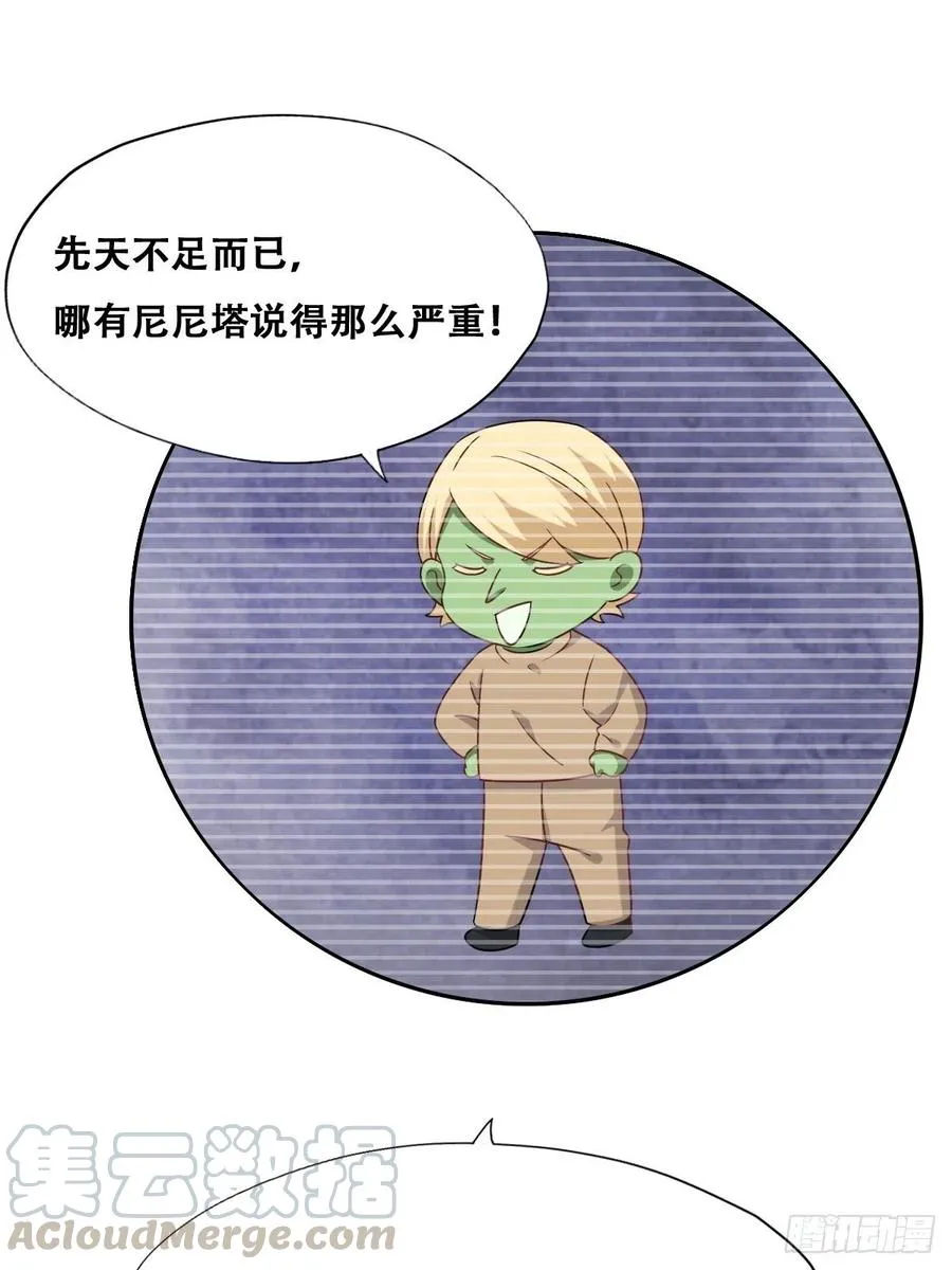 077 是一家人了吗 第46页