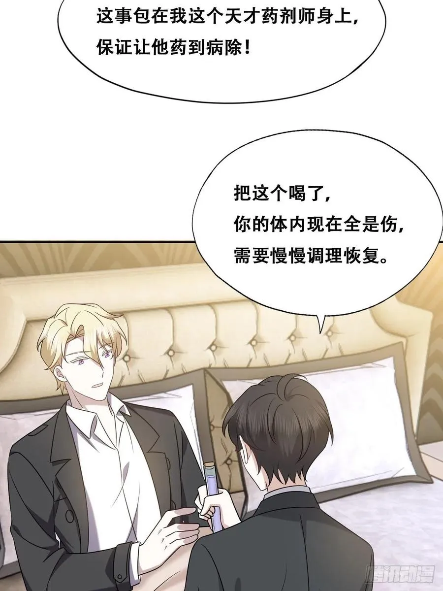 077 是一家人了吗 第47页