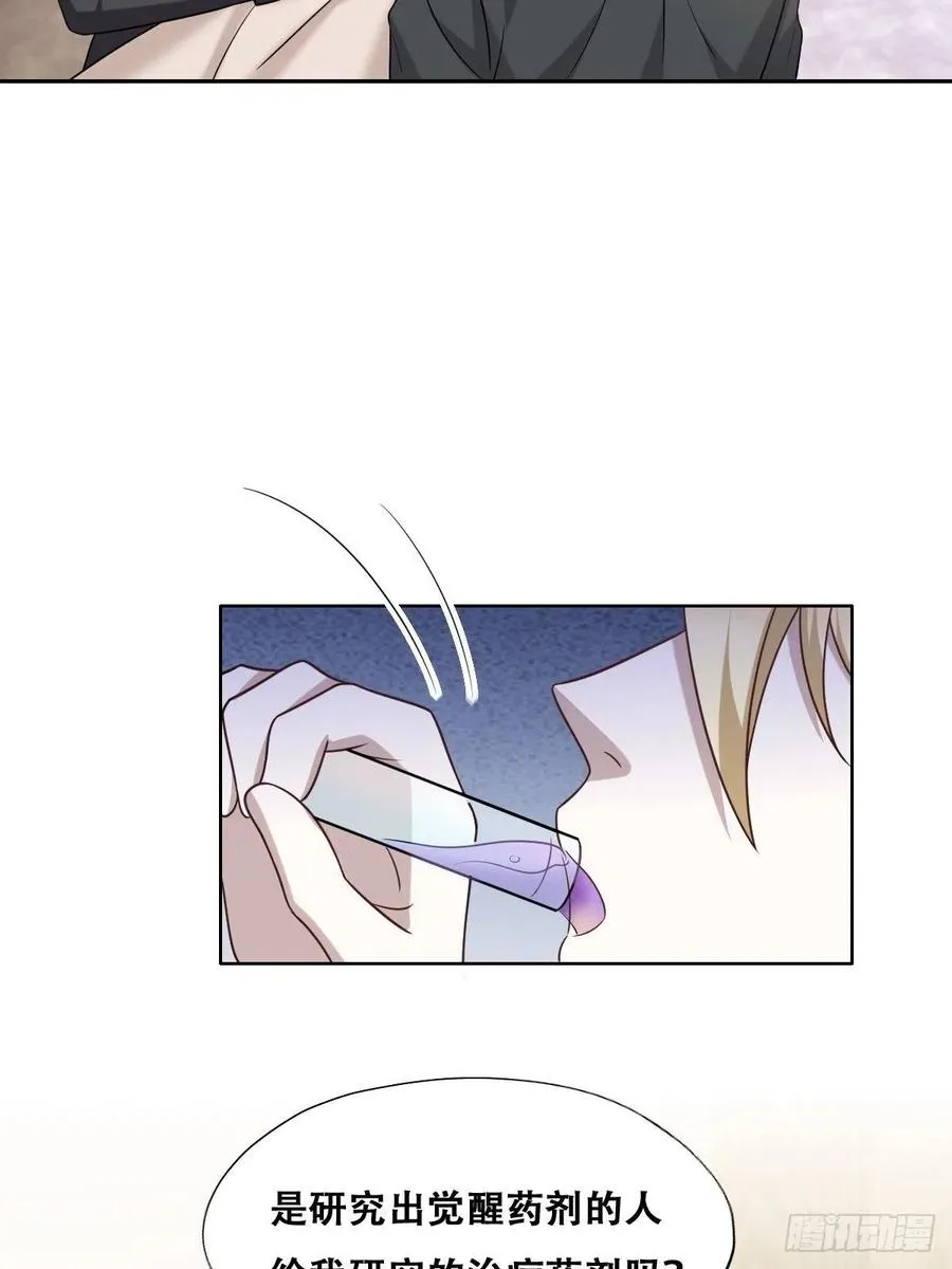 077 是一家人了吗 第48页