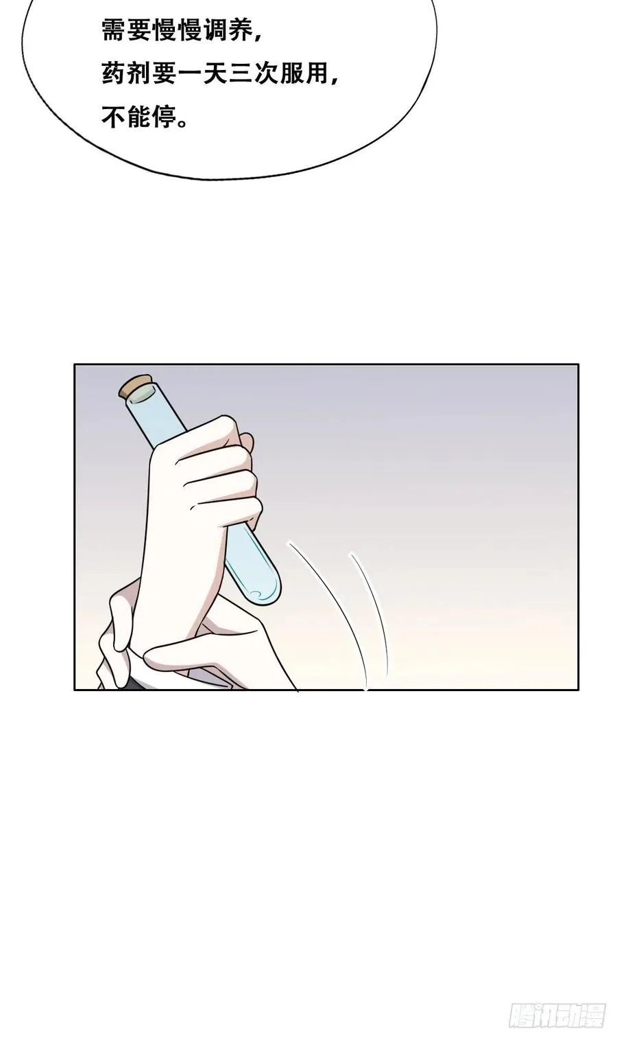 077 是一家人了吗 第50页