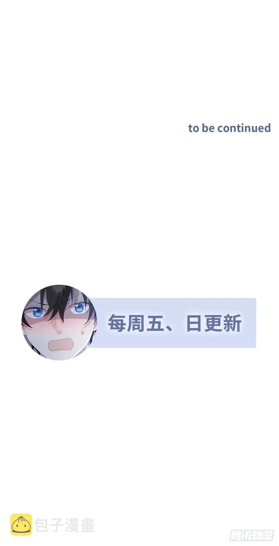 077 是一家人了吗 第53页