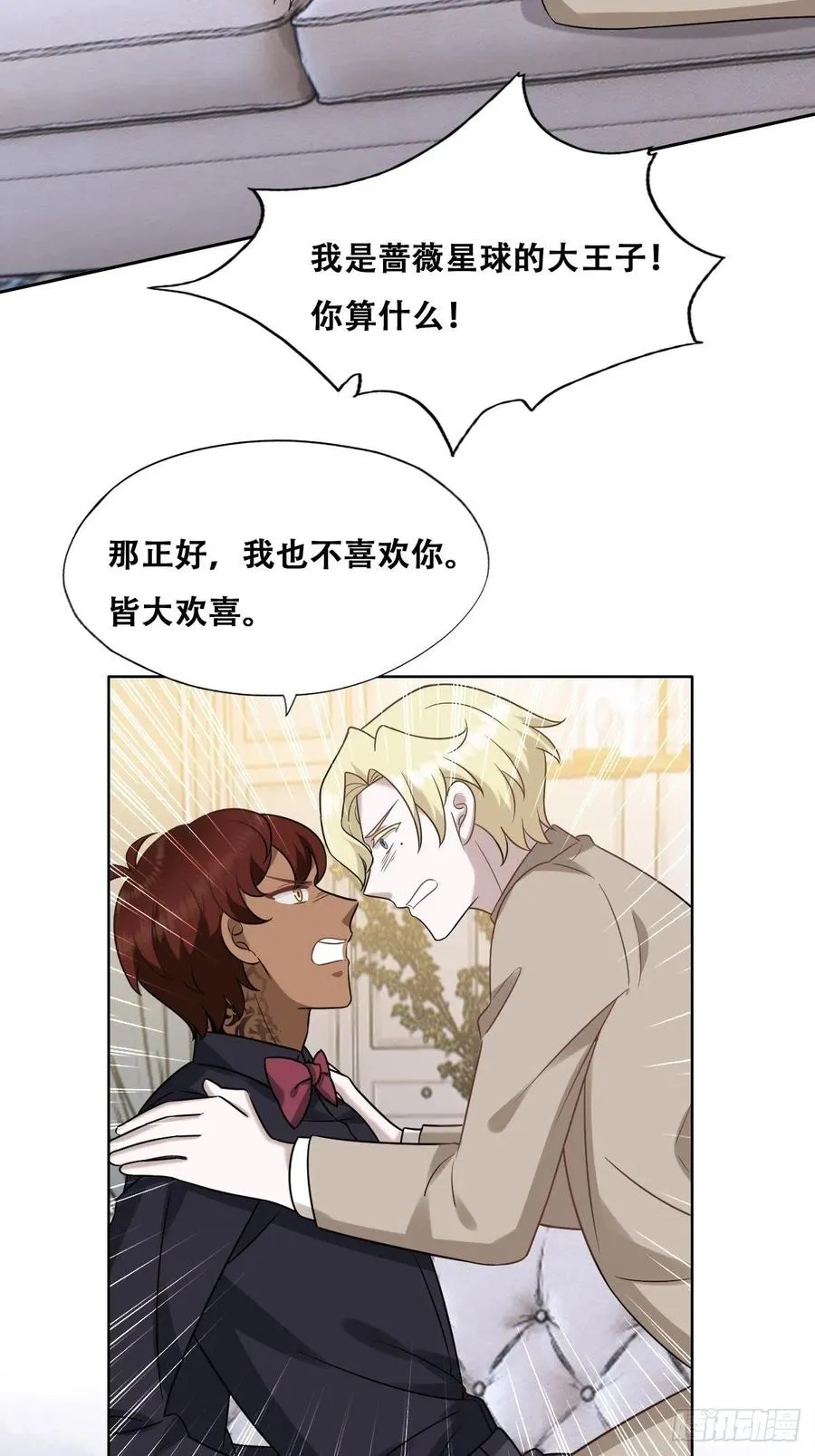 077 是一家人了吗 第57页