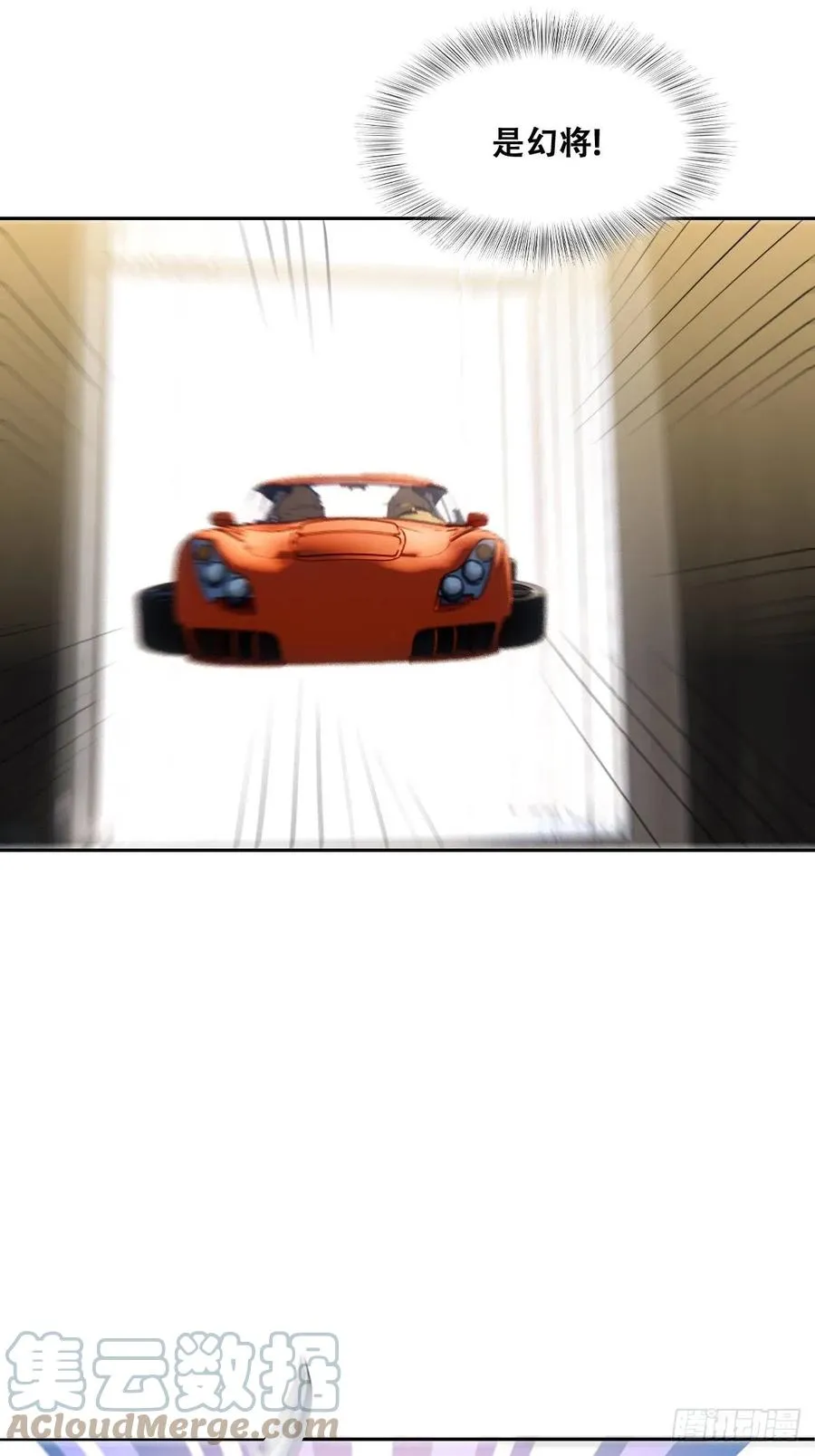078 危机重重 第19页