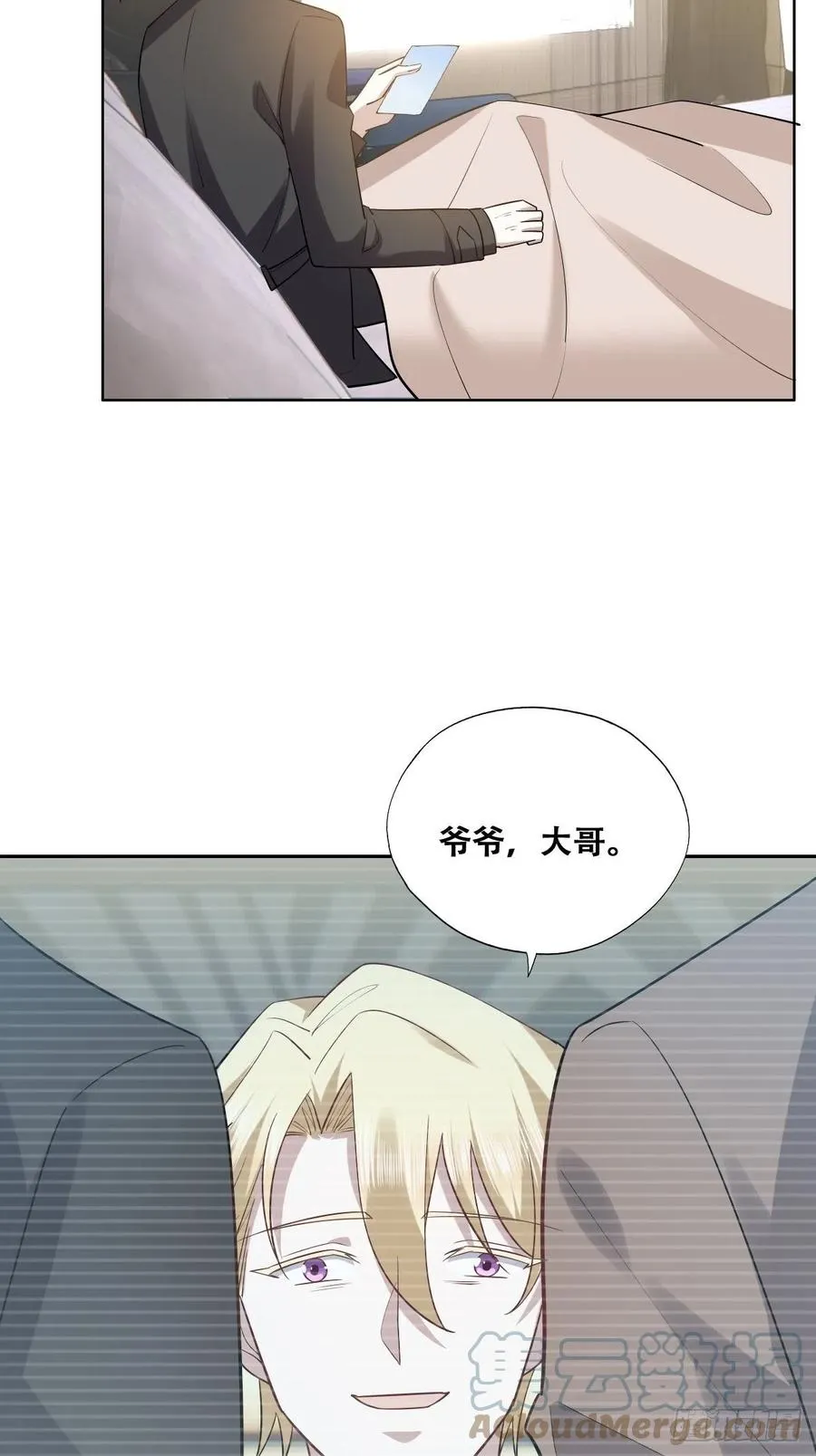 078 危机重重 第25页