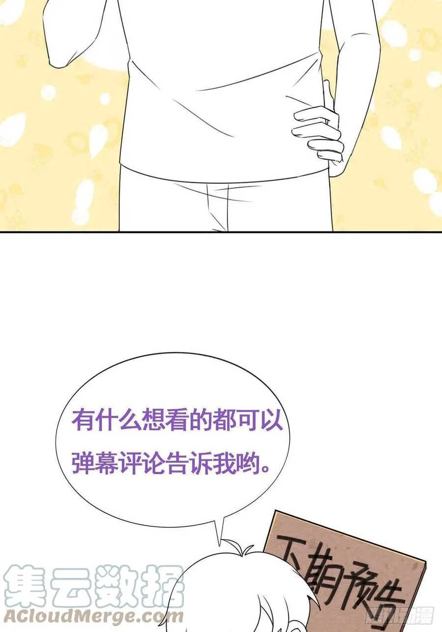 078 危机重重 第39页