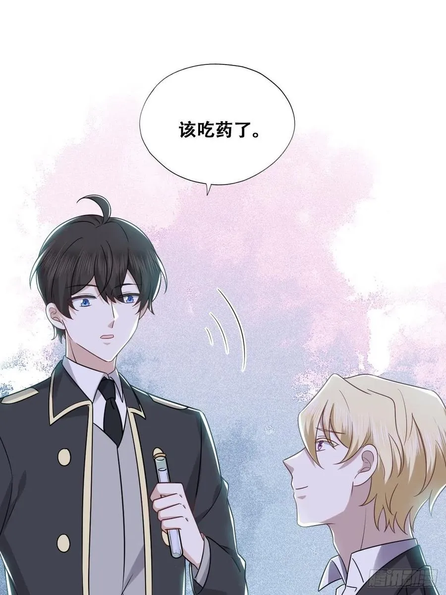 079 莱瑟宣布订婚 第21页