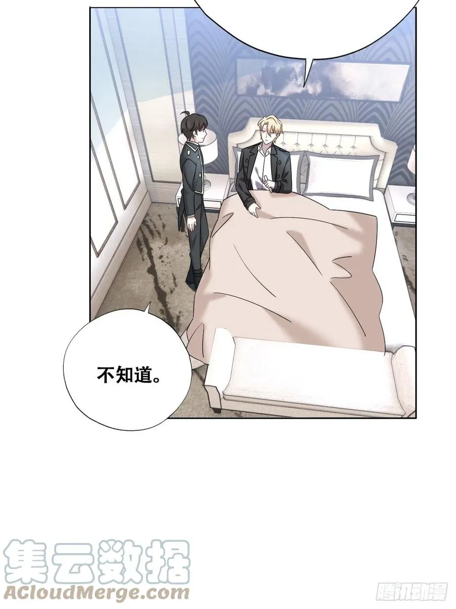 079 莱瑟宣布订婚 第25页