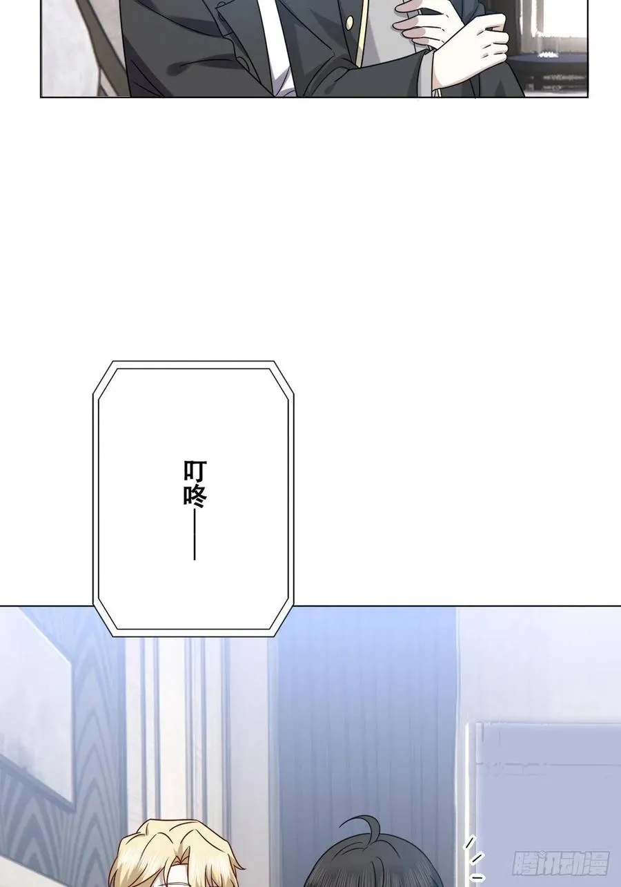 079 莱瑟宣布订婚 第41页