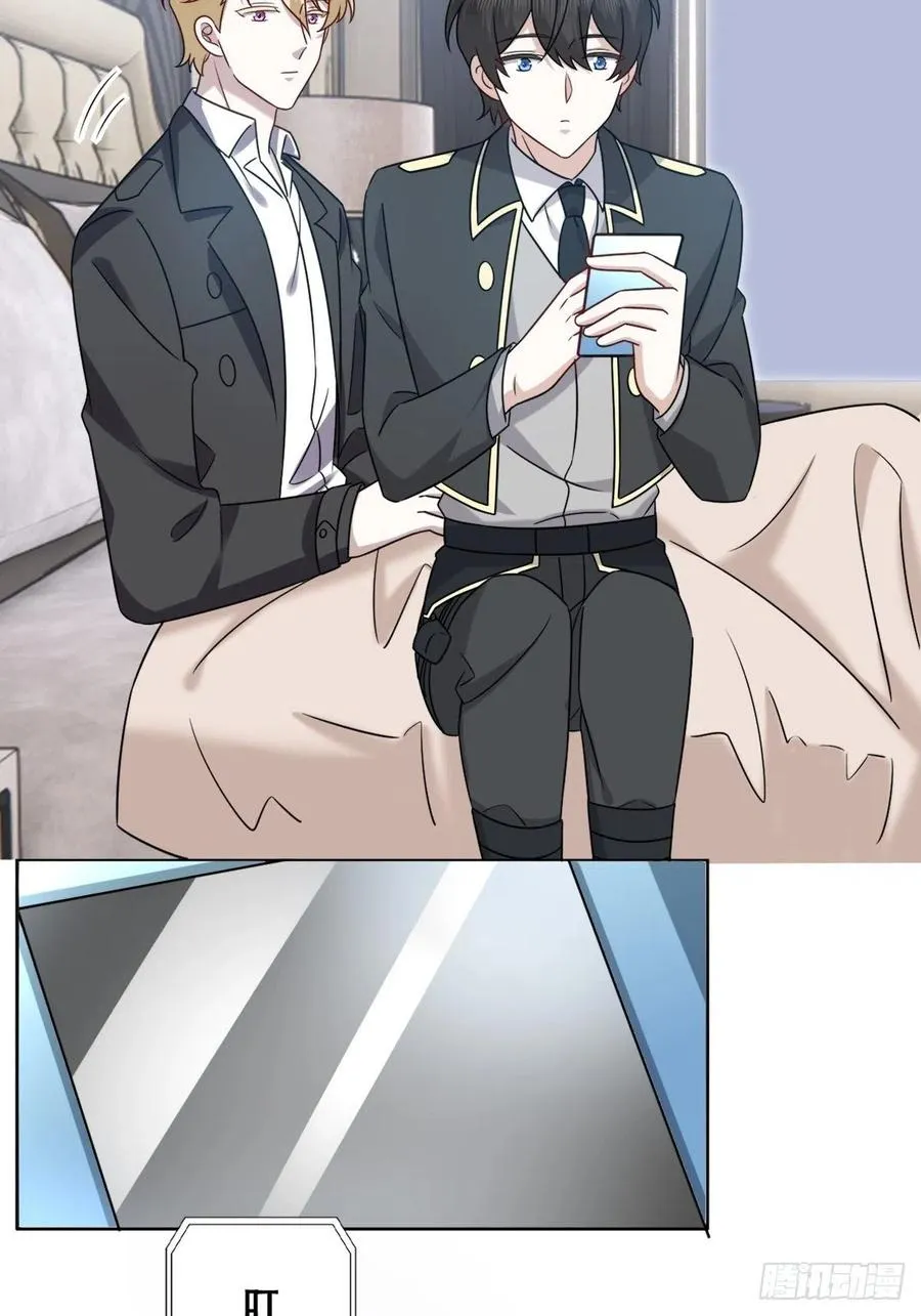 079 莱瑟宣布订婚 第42页